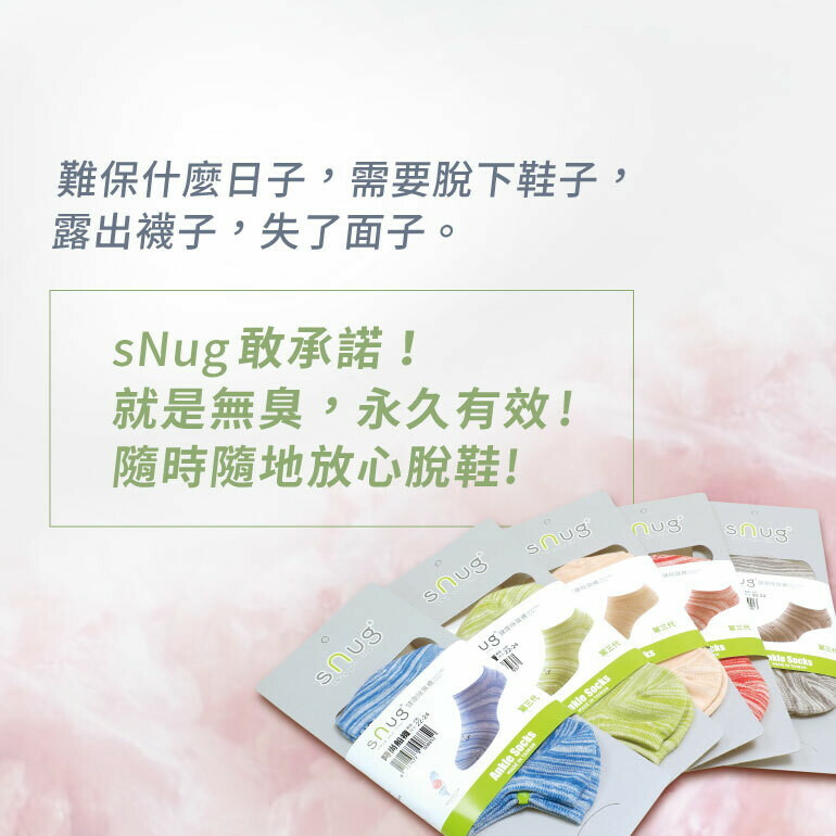 頂級學生襪白灰