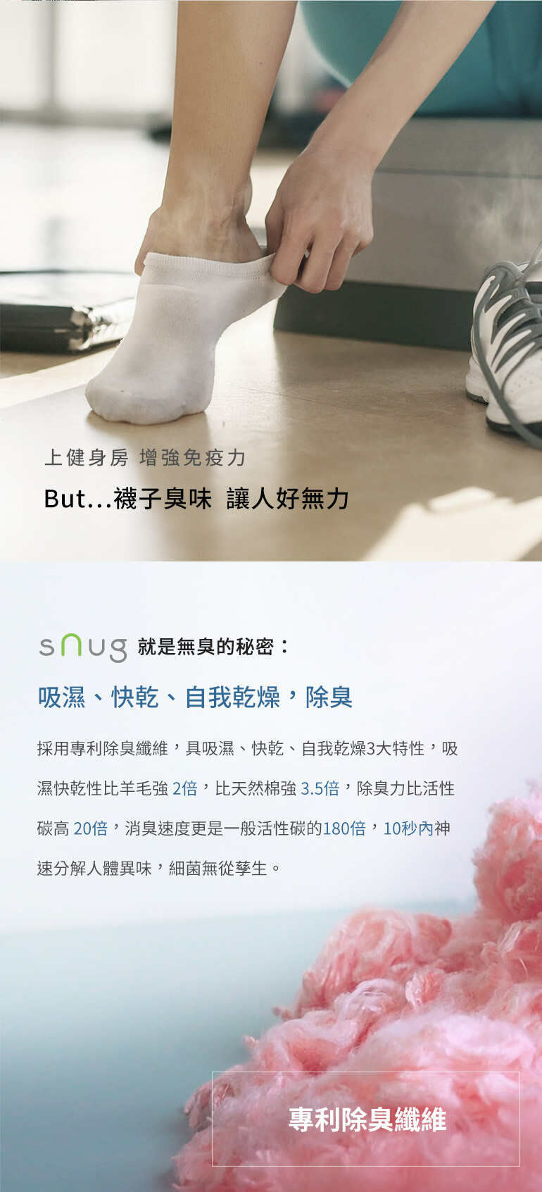 頂級學生襪白灰