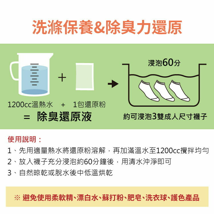 頂級學生襪白灰