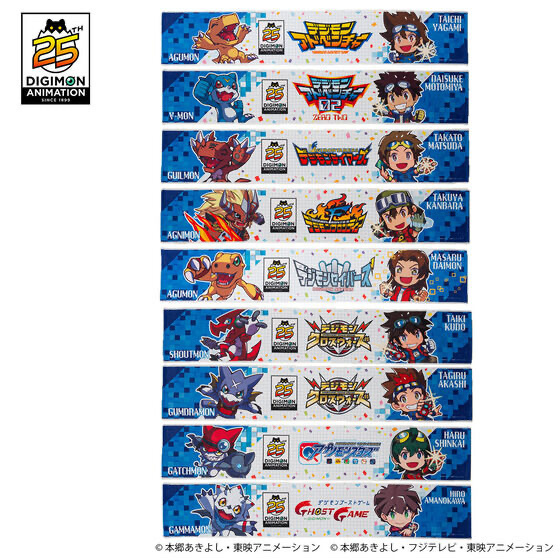 226950 Pbandai 預訂2025/5月 デジモンアドベンチャー25周年記念アニメシリーズマフラータオル