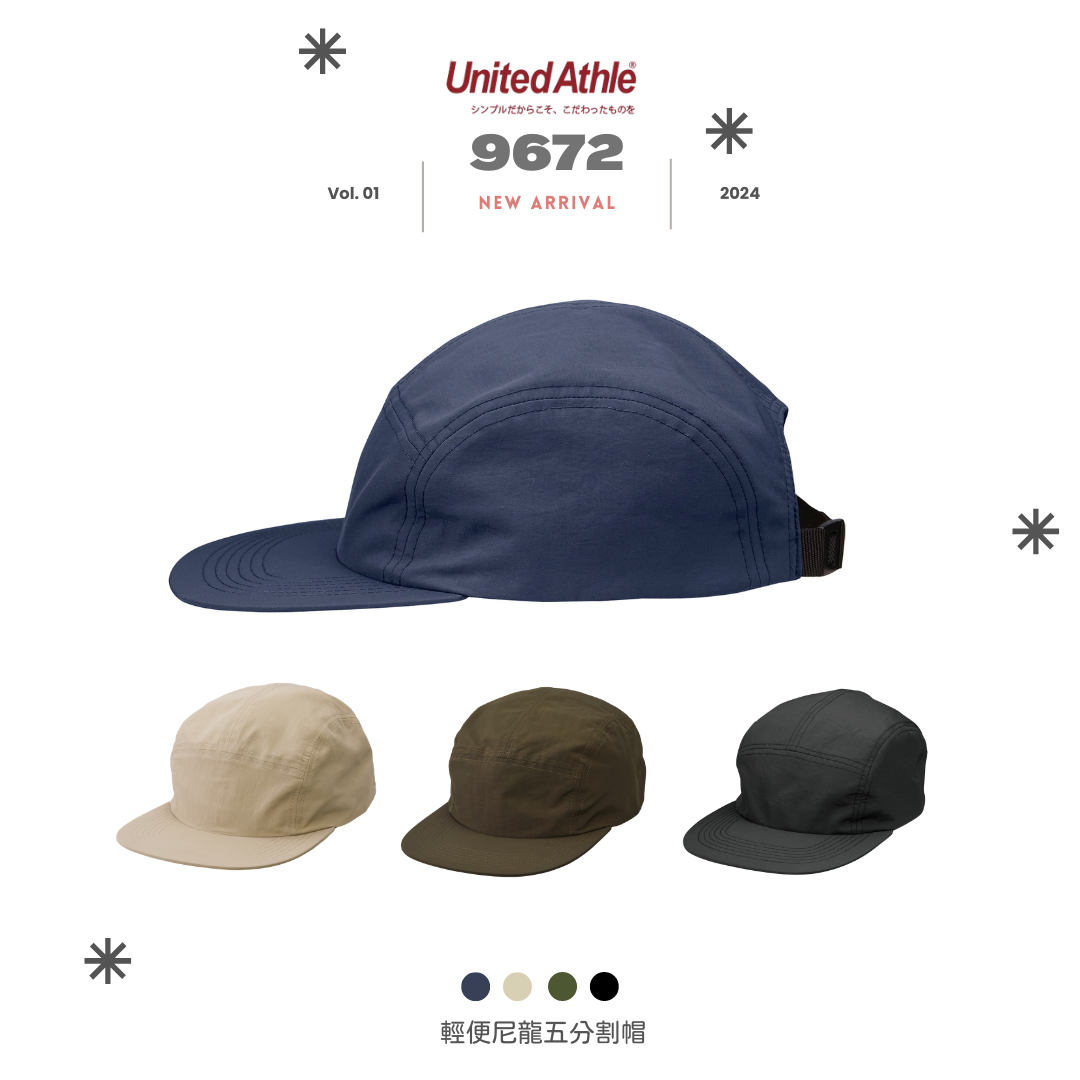 日本 United Athle 五分割帽 輕質 尼龍【 FUZY 】 - UA9672