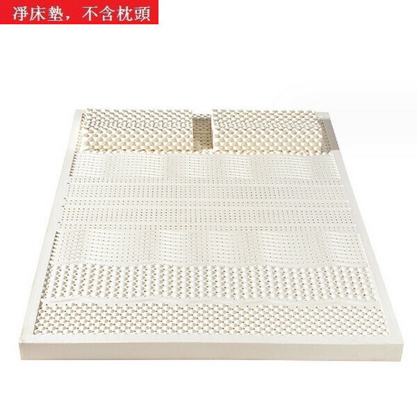 新款天然橡膠乳膠床墊（不含枕頭）【七區按摩款(含內外套可拆洗)】【120*200cm 高7.5公分】