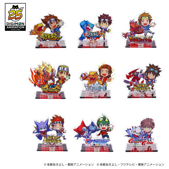 226952 Pbandai 預訂2025/5月 デジモンアドベンチャー25周年記念