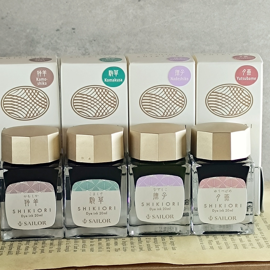 日本SAILOR 寫樂 四季織 SHIKIORI 鋼筆墨水 20ml罐裝 山水系列