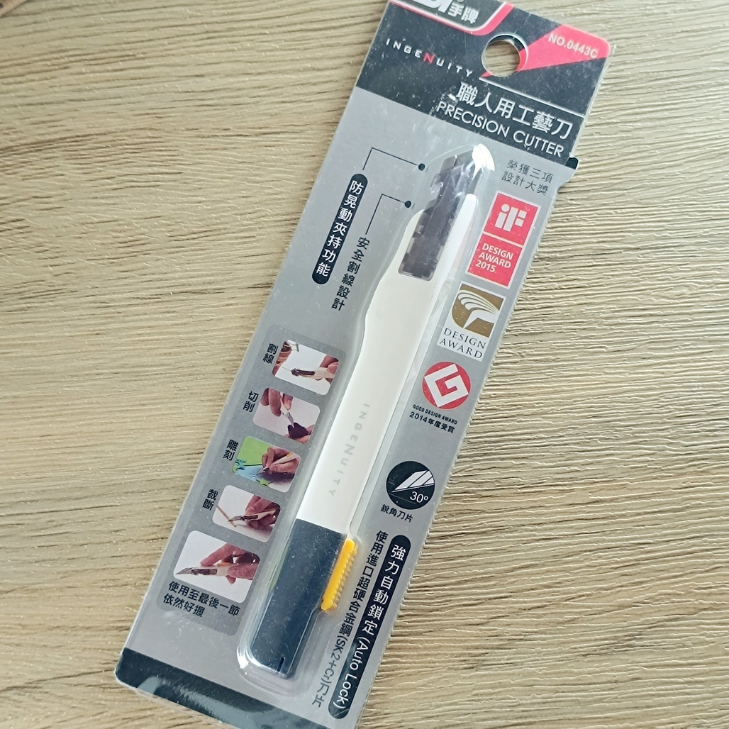 SDI手牌．職人用工藝刀 NO.0443C 一般色+限定色