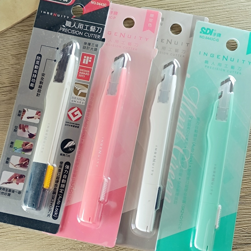 SDI手牌．職人用工藝刀 NO.0443C 一般色+限定色