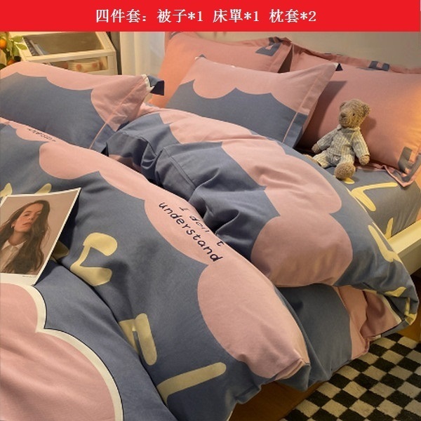 爆款春秋全棉加厚純棉磨毛床單四件套【歡樂谷】【1.5m床單款(被套200*230cm)】