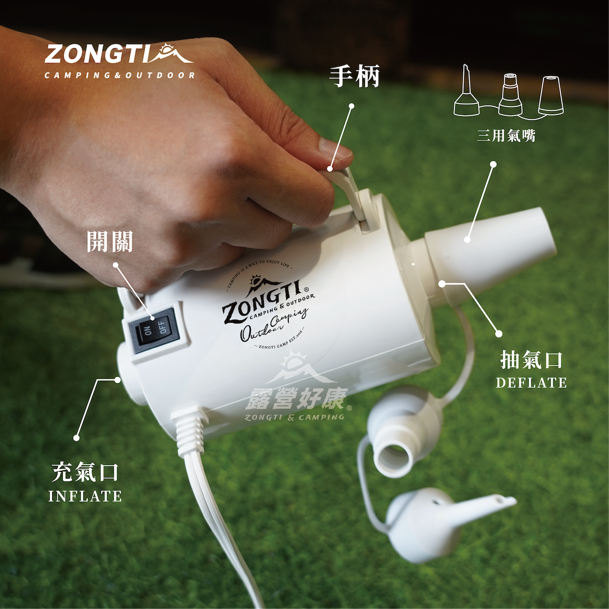 【ZONGTI】充吸兩用打氣機  GD13