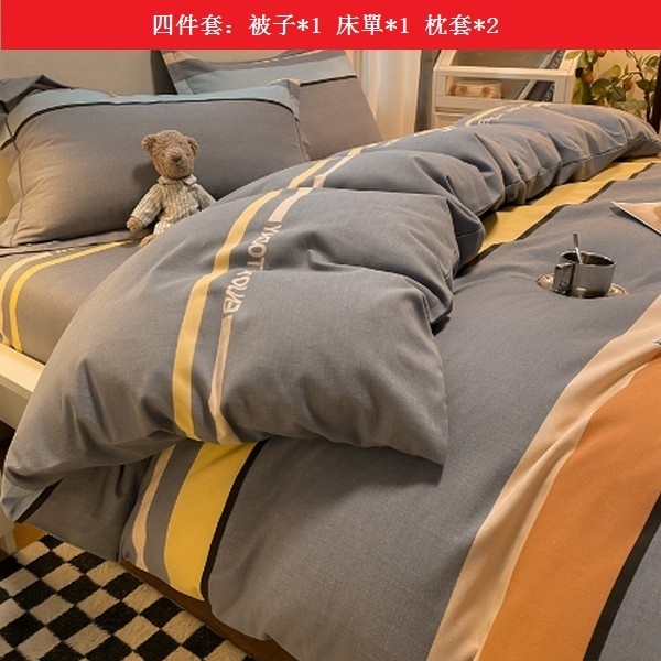 爆款春秋全棉加厚純棉磨毛床單四件套【簡約條格】【1.5m床單款(被套200*230cm)】