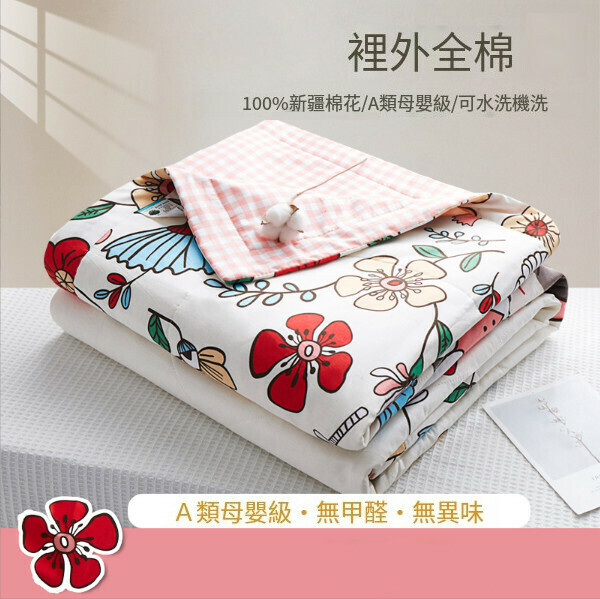 熱賣全棉夏被純棉夏涼被可機洗空調被【大圖-陽光少女】【單夏被150x200cm】
