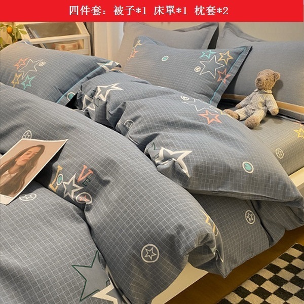 爆款春秋全棉加厚純棉磨毛床單四件套【晴空萬裏】【1.5m床單款(被套200*230cm)】
