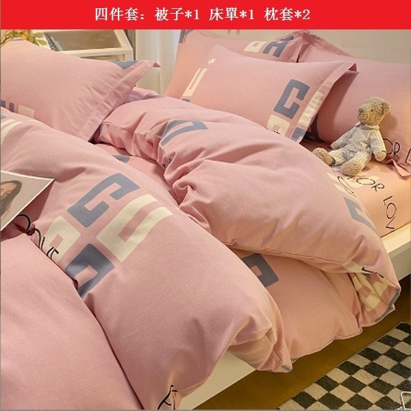 熱推春秋全棉加厚純棉磨毛床單四件套【為愛守候】【1.5m床單款(被套200*230cm)】