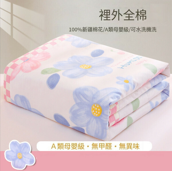 熱賣全棉夏被純棉夏涼被可機洗空調被【聖歌娜】【單夏被150x200cm】
