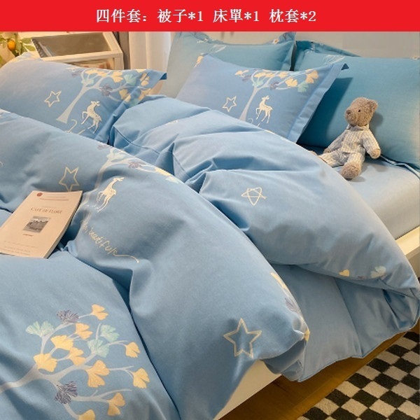熱推春秋全棉加厚純棉磨毛床單四件套【銀杏樹】【1.5m床單款(被套200*230cm)】