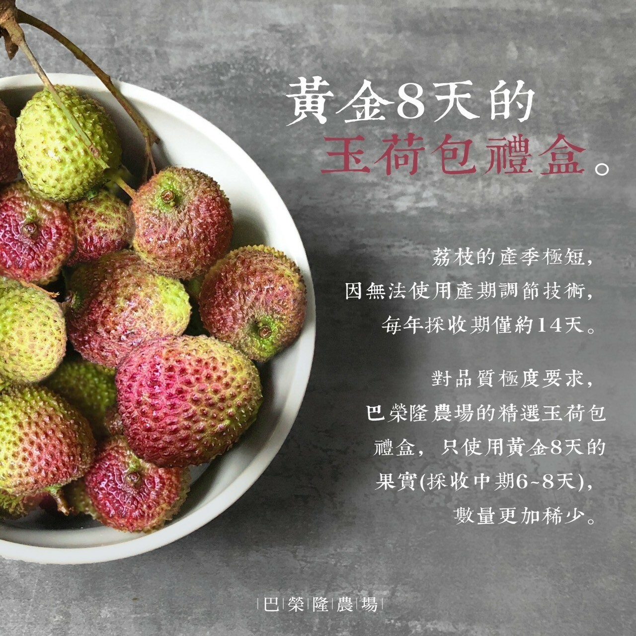 玉荷包禮盒推薦2