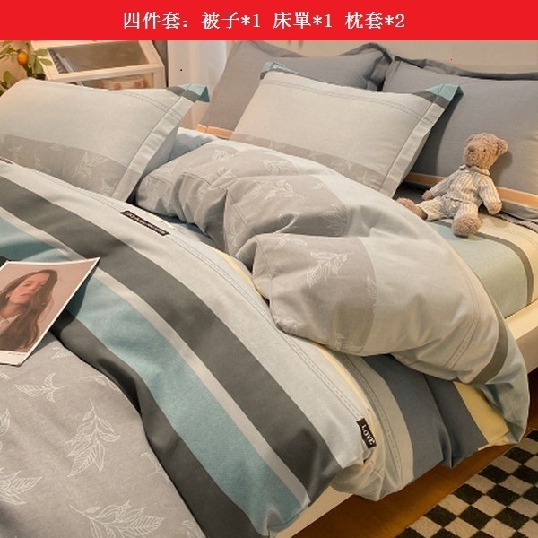 熱推春秋全棉加厚純棉磨毛床單四件套【愛的初體驗】【1.8m床單款四件套(被套200*230cm)】