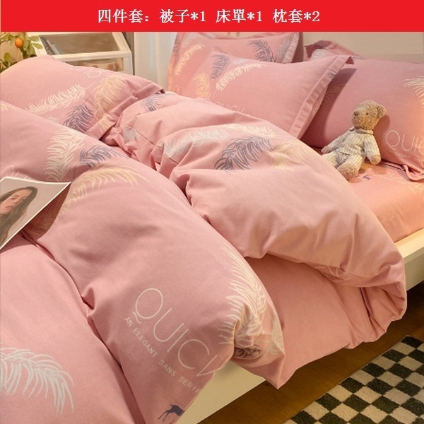 熱推春秋全棉加厚純棉磨毛床單四件套【多彩羽毛】【1.8m床單款四件套(被套200*230cm)】