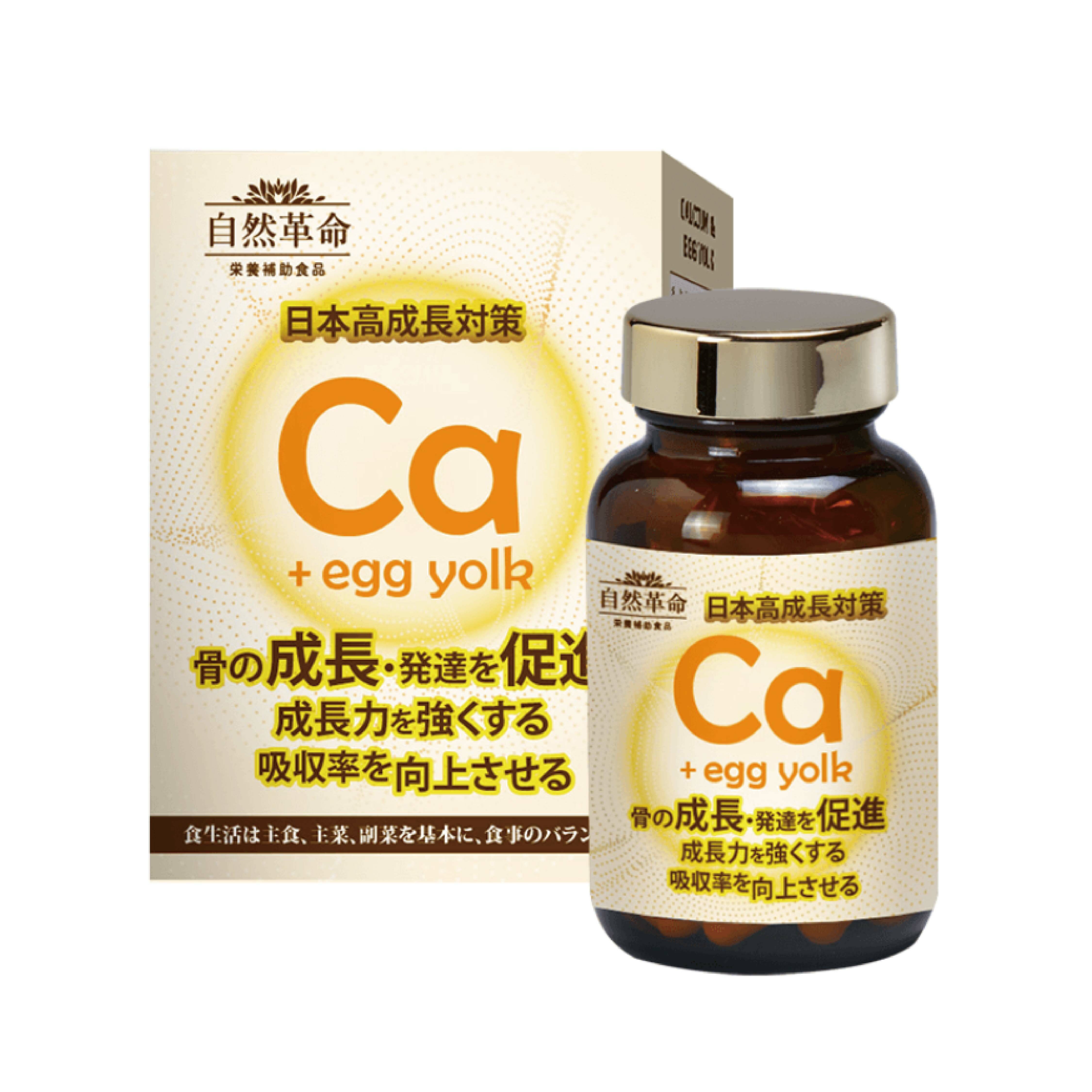 自然革命-L型發酵離子乳酸鈣EX 60粒/盒