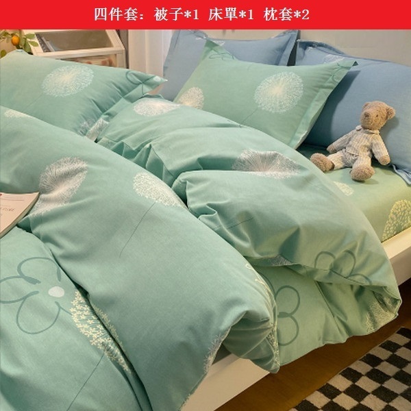 熱推春秋全棉加厚純棉磨毛床單四件套【蒲公英】【1.8m床單款四件套(被套200*230cm)】