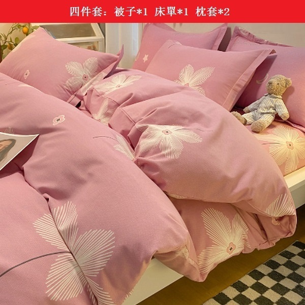 熱推春秋全棉加厚純棉磨毛床單四件套【清新花朵】【1.8m床單款四件套(被套200*230cm)】