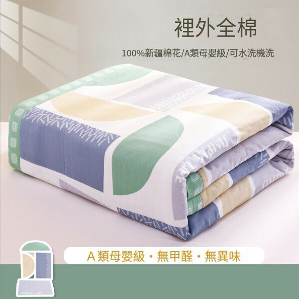 熱賣全棉夏被純棉夏涼被可機洗空調被【微夢時光-綠】【單夏被180x200cm】