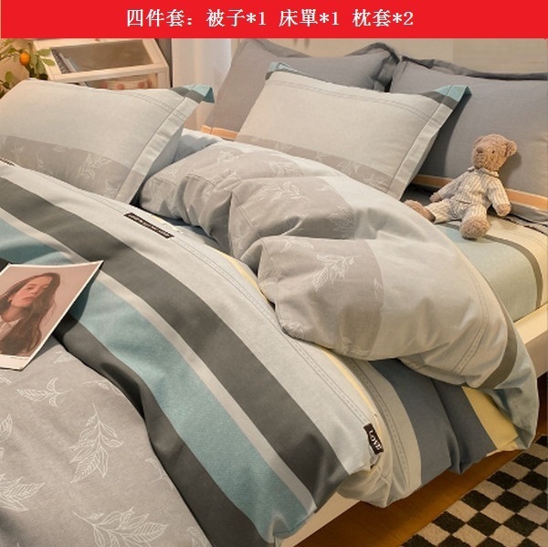 熱推春秋全棉加厚純棉磨毛床單四件套【鐵三角】【1.8m床單款四件套(被套200*230cm)】