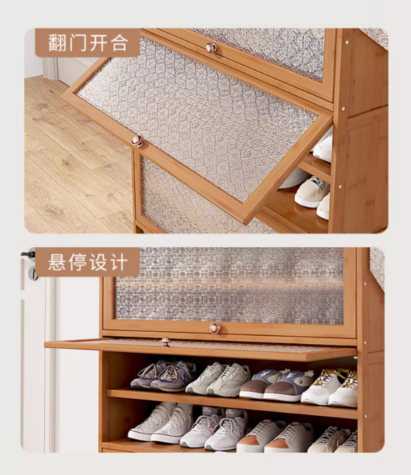 竹中生智海棠紋翻門鞋櫃