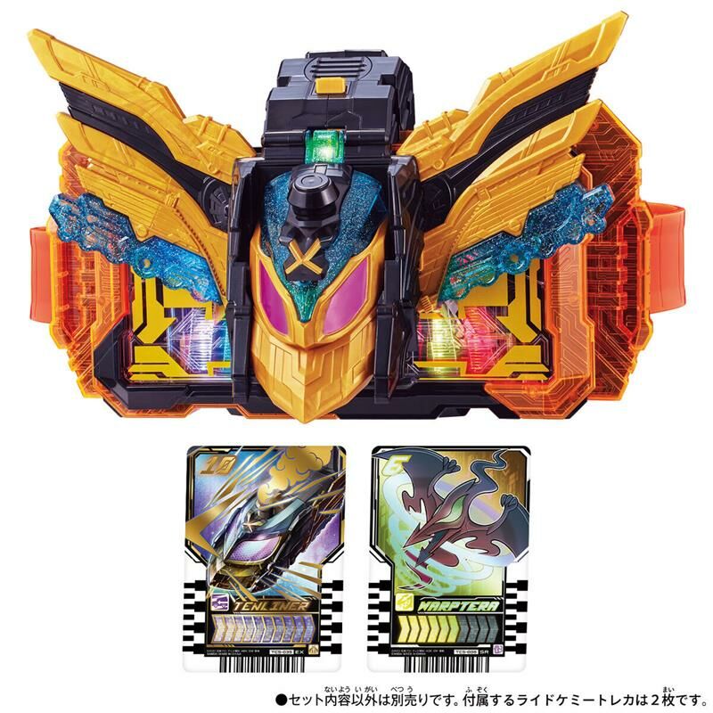 《 BANDAI 萬代 》 假面騎士GOTCHARD DX TEN LINER 套組 BT175809