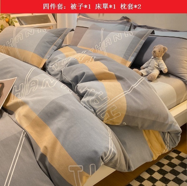 熱推春秋全棉加厚純棉磨毛床單四件套【新西蘭格調】【1.8m床單款四件套(被套200*230cm)】