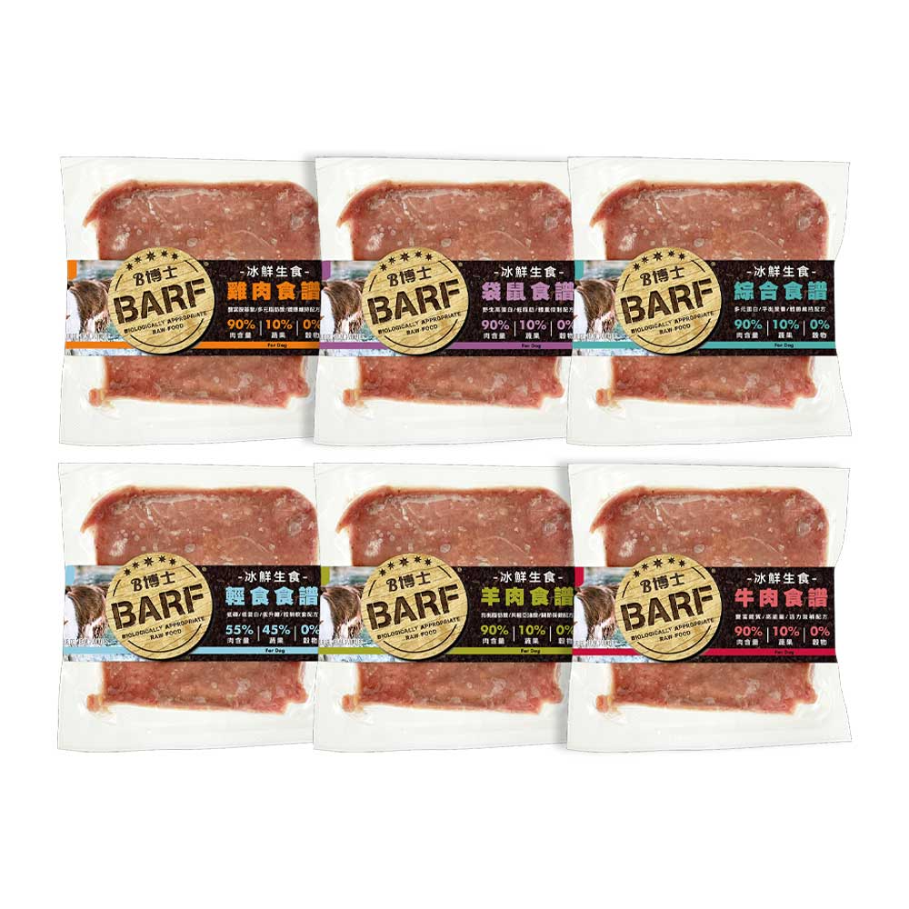 【B博士】12入冰鮮生食 犬用  BARF寵物生食鮮食227g/12入 雞肉/牛肉/羊肉/袋鼠肉/輕食/綜合