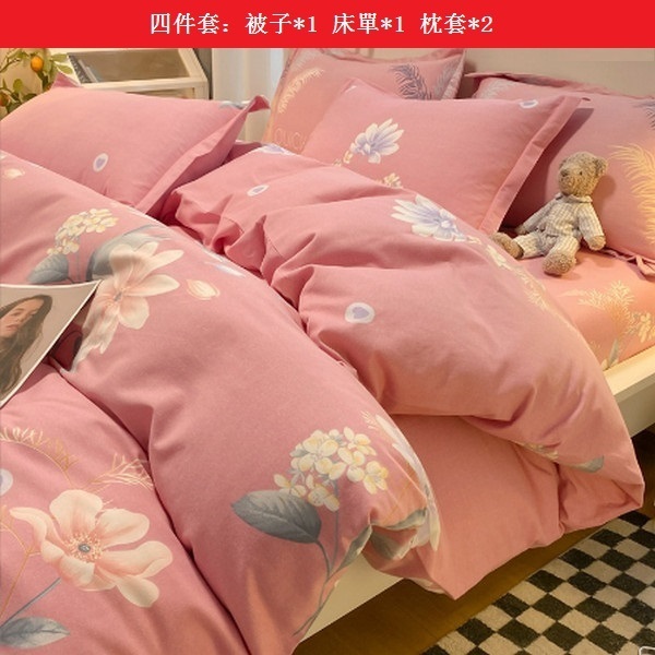 熱推春秋全棉加厚純棉磨毛床單四件套【繁花朵朵】【2.0m床單款四件套(被套220*240cm)】