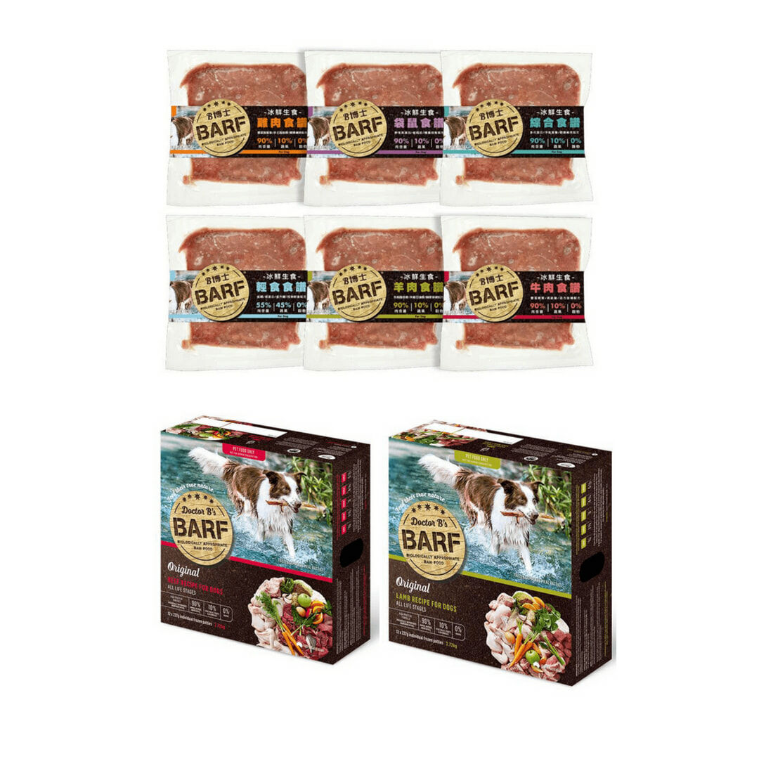 【B博士】12入冰鮮生食 犬用  BARF寵物生食鮮食227g/12入 雞肉/牛肉/羊肉/袋鼠肉/輕食/綜合