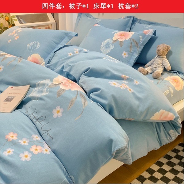 熱推春秋全棉加厚純棉磨毛床單四件套【花香四溢】【2.0m床單款四件套(被套220*240cm)】