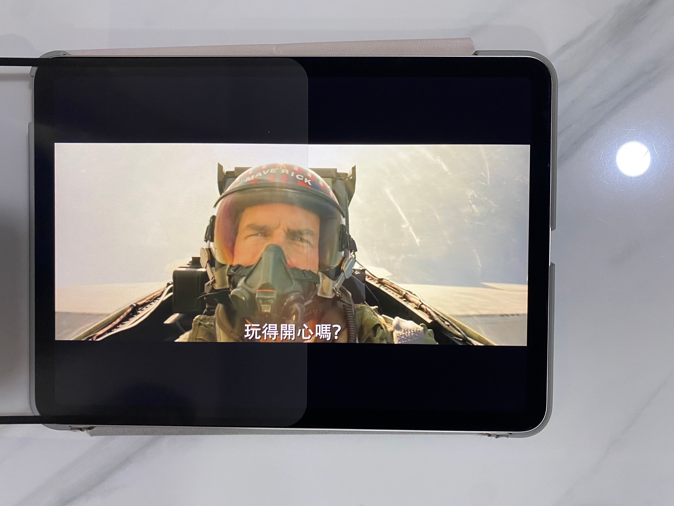 一半有可拆式類紙膜一半沒有的畫面呈現