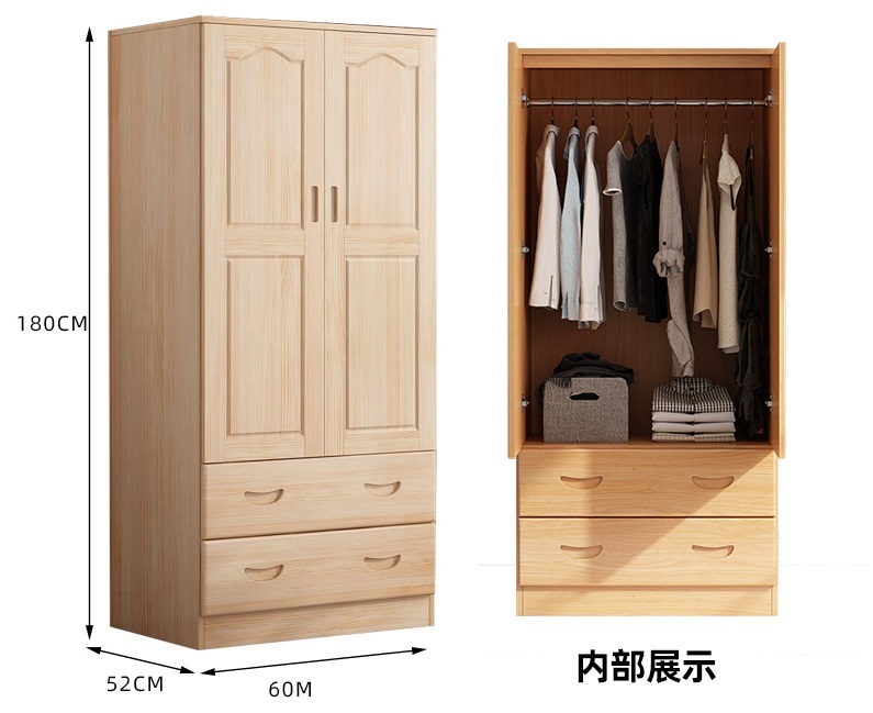 實木衣櫃 (2門雙抽)
