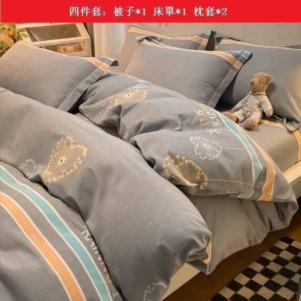熱推春秋全棉加厚純棉磨毛床單四件套【浪漫邂逅】【2.0m床單款四件套(被套220*240cm)】