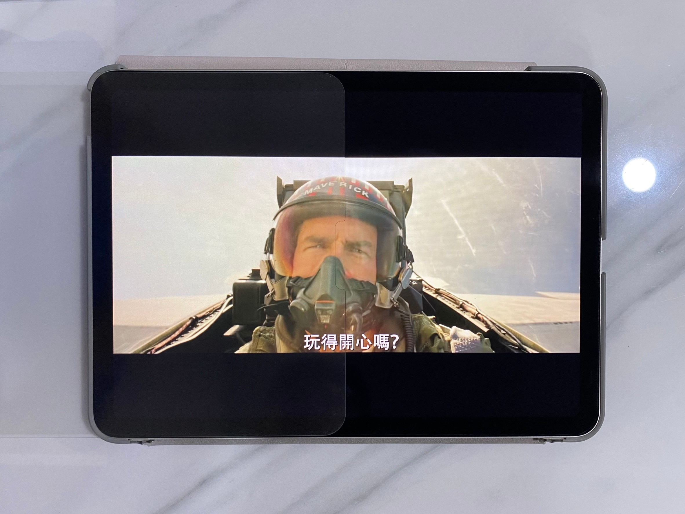 半類紙膜一半沒有類紙膜的畫面呈現