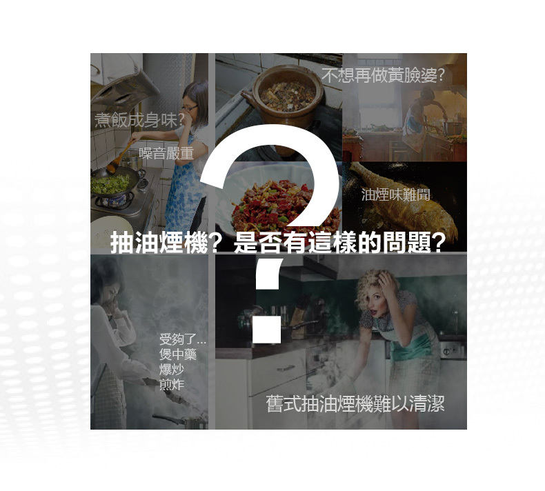 Primada寶康達-PRH930-旋風無味抽油煙機