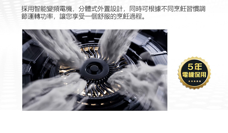 Primada寶康達-PRH930-旋風無味抽油煙機