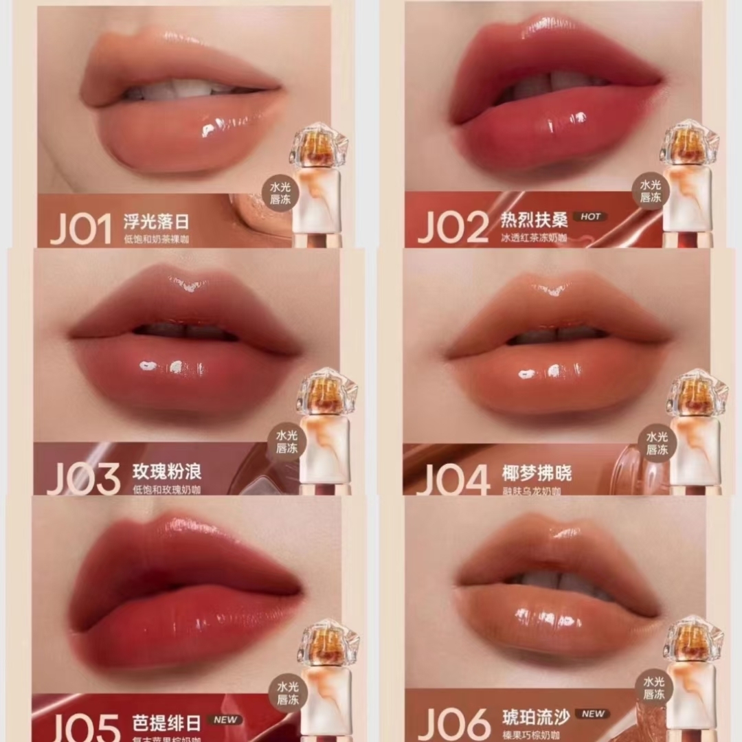 Mistine蜜絲婷奶咖唇釉