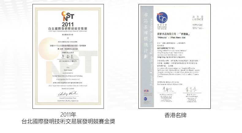 Primada寶康達-PRH930-旋風無味抽油煙機