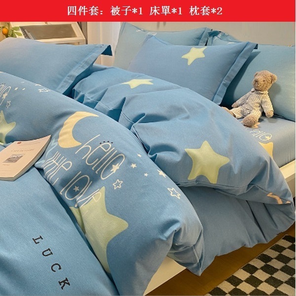 熱推春秋全棉加厚純棉磨毛床單四件套【幸運星】【2.0m床單款四件套(被套220*240cm)】