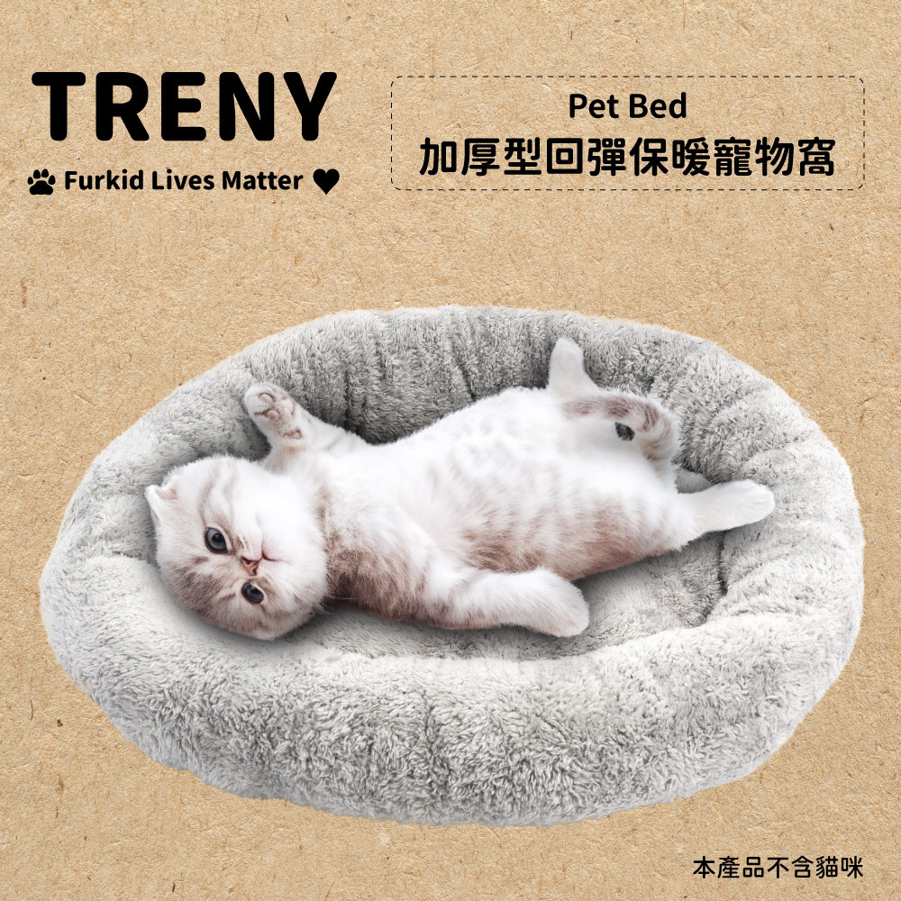 加厚型回彈保暖寵物窩-灰