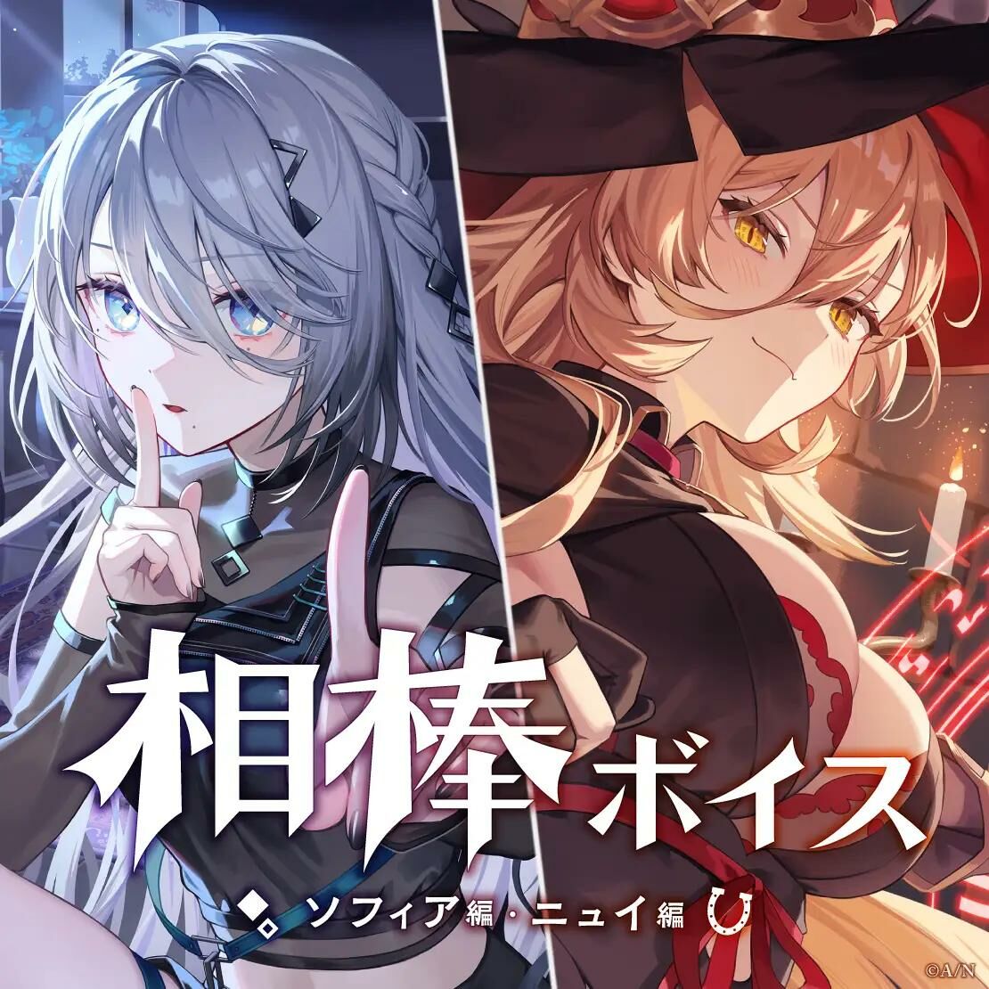 「彩虹社代購」NIJISANJI 相棒ボイス VOICE