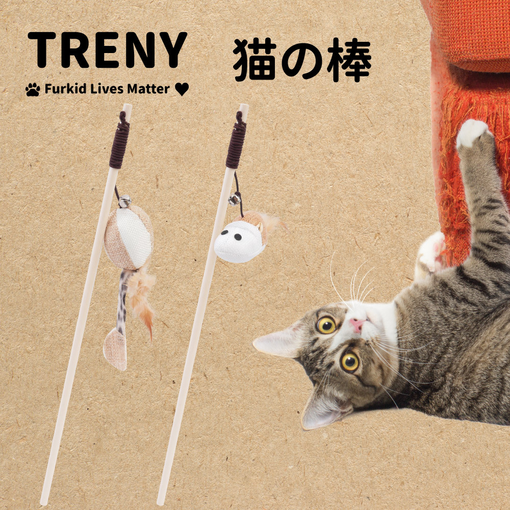原木彈力繩逗貓棒-2入