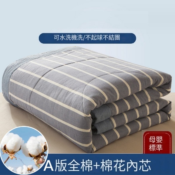 Hot selling summer cotton air conditioning quilt pure cotton quilt core thin quilt [blue and white strips] [single summer quilt 150x200cm]