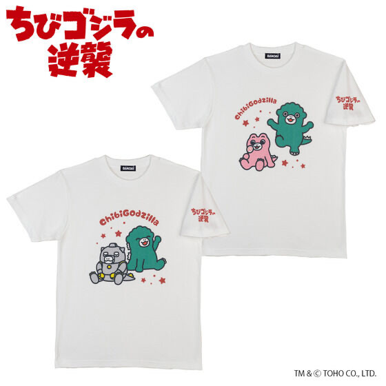 219882 Pbandai 預訂2025/1月 ちびゴジラの逆襲　Tシャツ（全2種）【大人用】