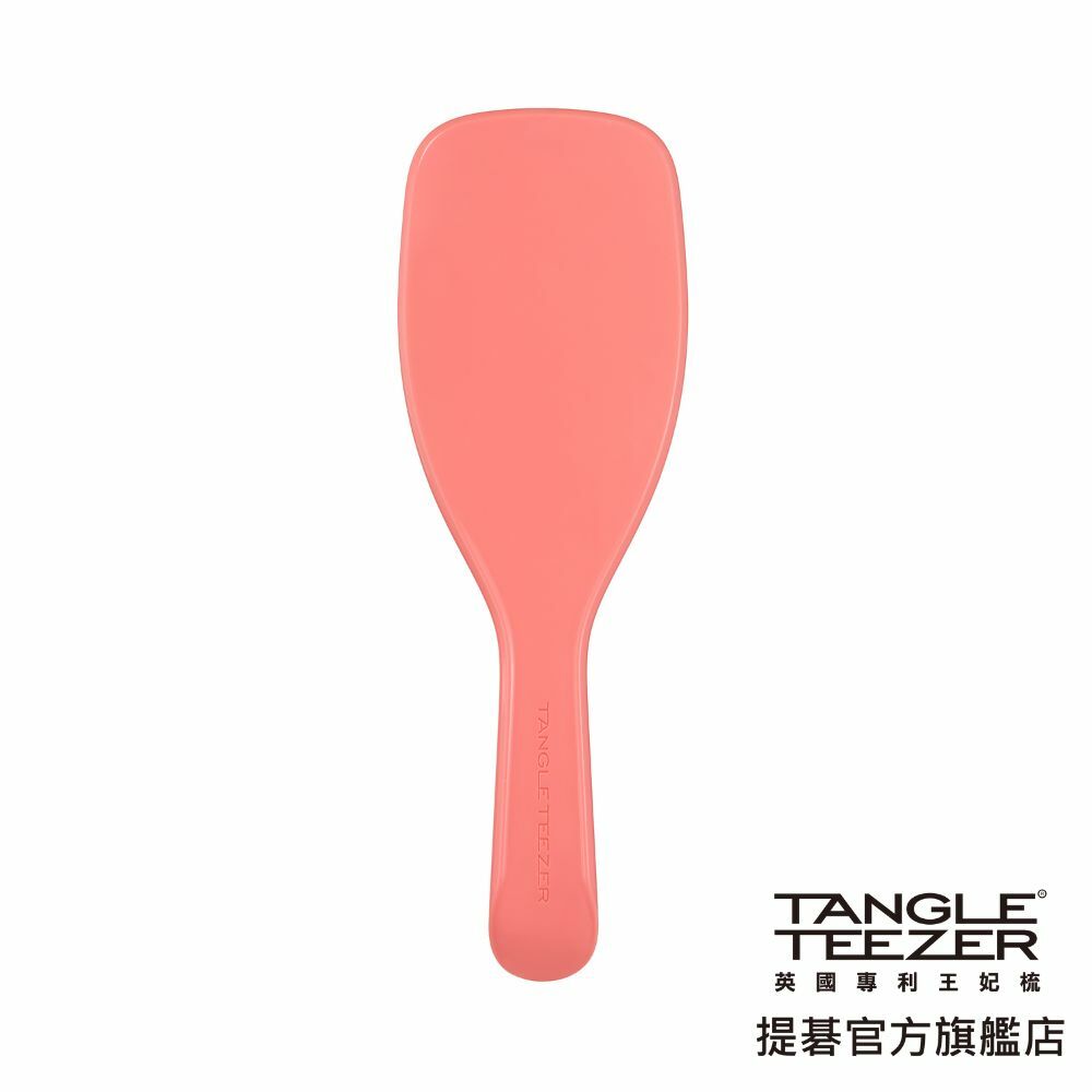 英倫手握梳(大_鮭魚粉)