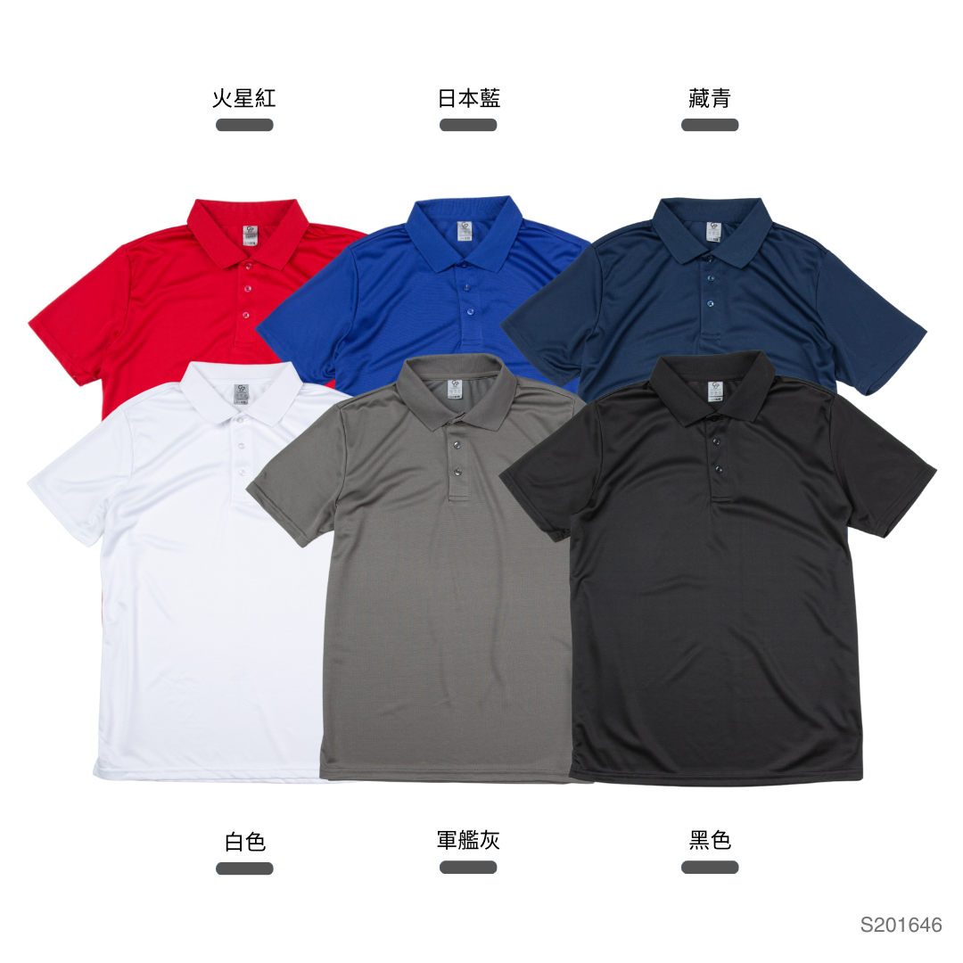 涼感速乾 吸濕排汗衫 短袖 POLO衫 有超大尺碼5XL【 FUZY 】- S201646