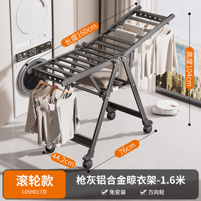 卡貝折疊晾衣架